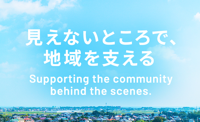 セントラル美装 株式会社